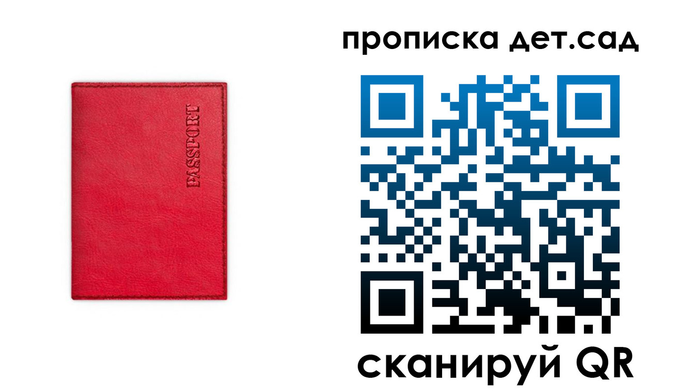 временная регистрация в квартире в Ханты-Мансийске